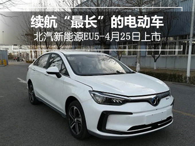 马上上市的新能源车型_2021年准备上市的新能源车