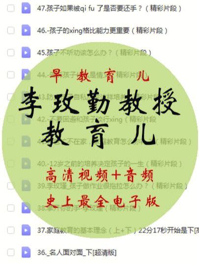 育儿常识的视频怎么保存到相册_育儿常识的视频怎么保存到相册里面