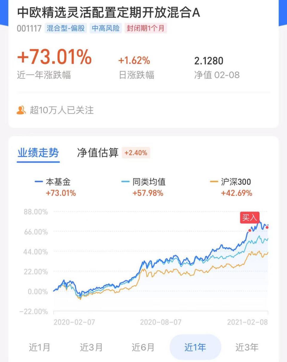 微信上能买新能源基金_微信上能买新能源基金吗