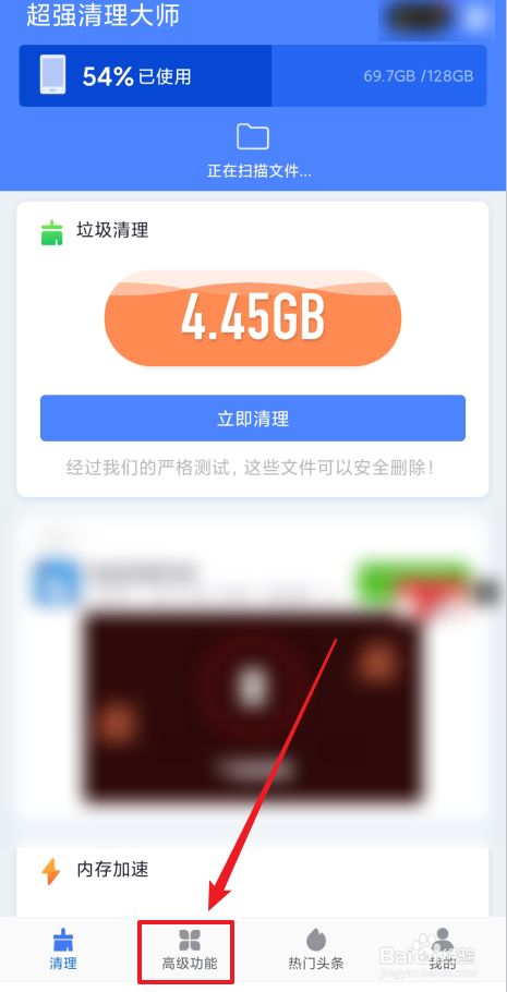 安装包的app怎么删除_苹果怎么删除app安装包