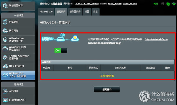 k2p怎么下载app_k2p breed下载