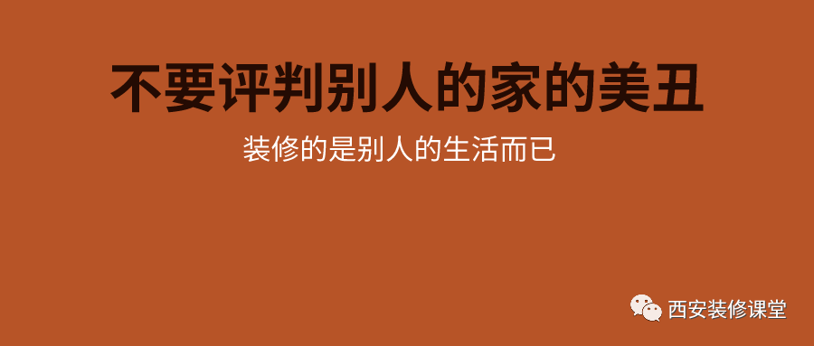 没有生活常识的人什么情况_没有生活常识的人是什么样的