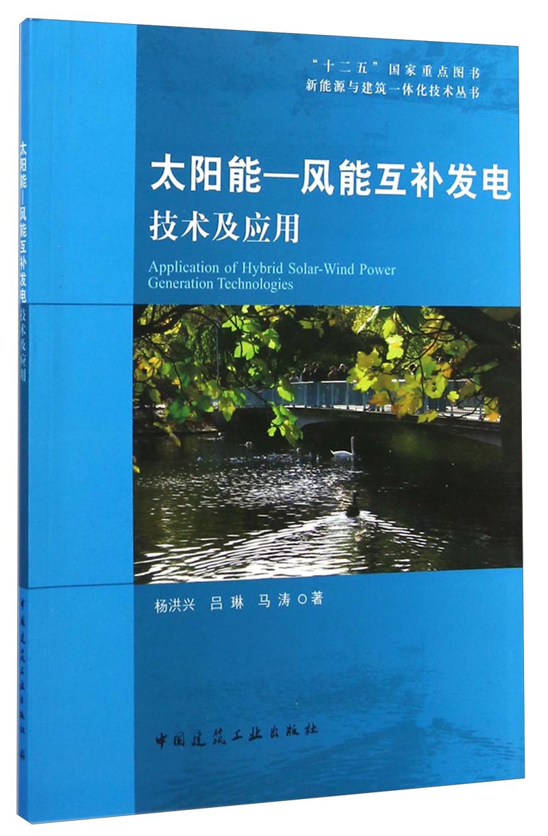 一体化和新能源有什么区别_新能源一体机是干嘛的