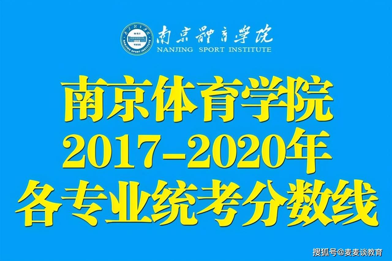 张雄南京体育学院_南京体育学院 张樱