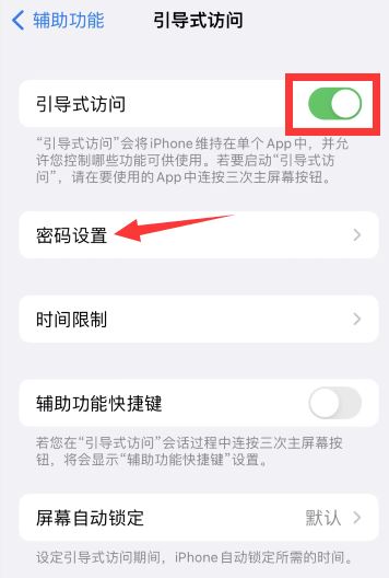 苹果手机怎么设app_苹果怎么设置直接下载app