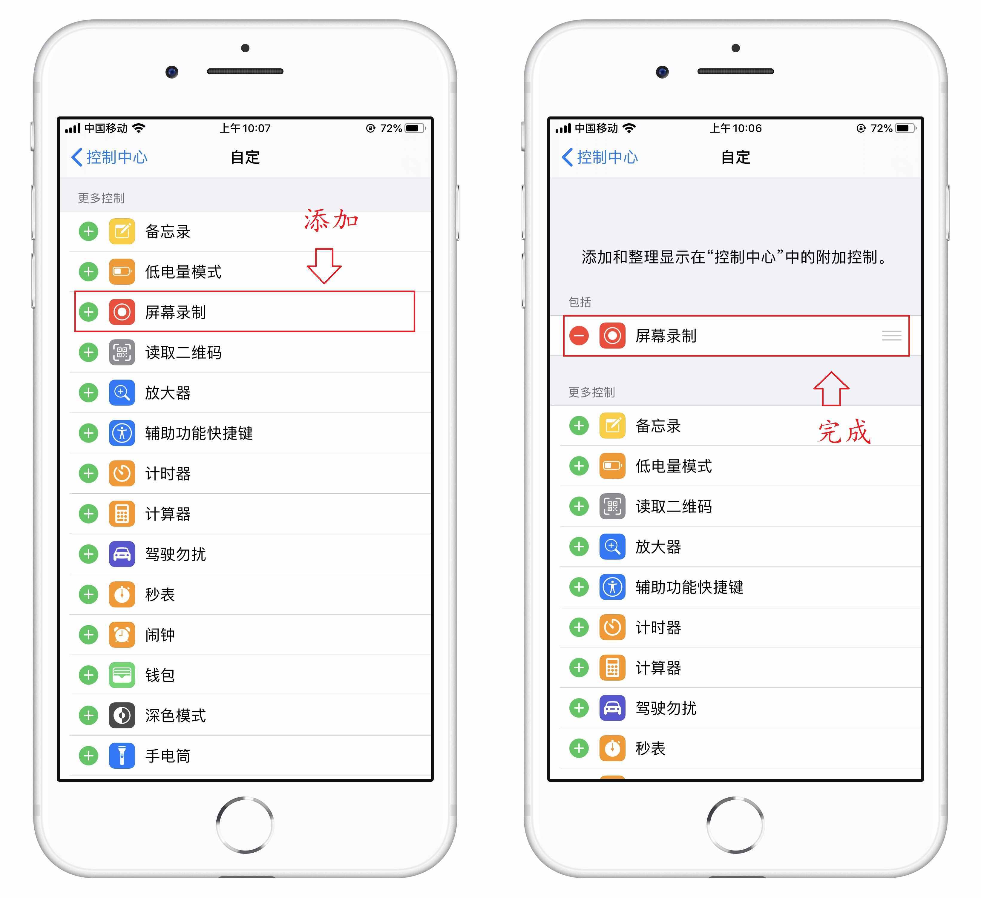 苹果手机怎么设app_苹果怎么设置直接下载app