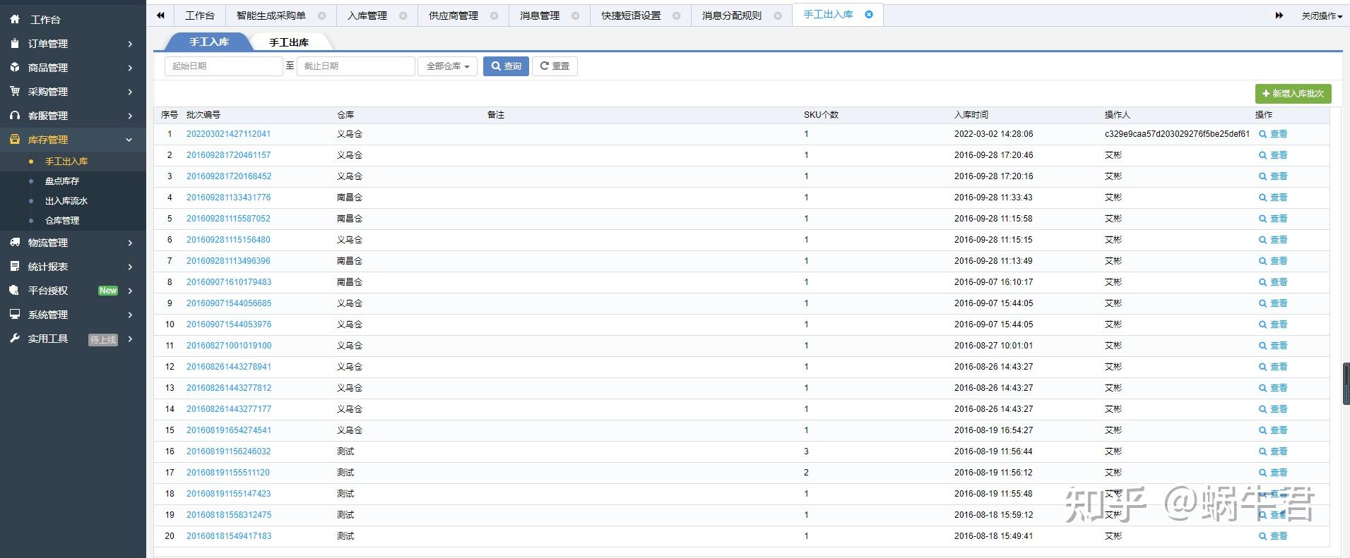 java报表查看器源码_java生成报表源码