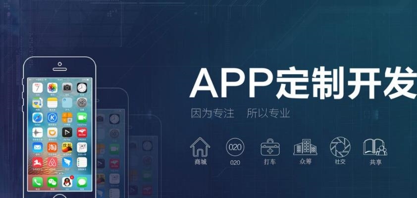 企业微信定制开发app有哪些的简单介绍