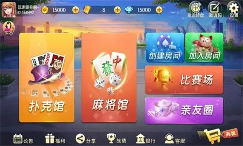 开元集团棋牌KG官网版_开元ky棋牌2021v10