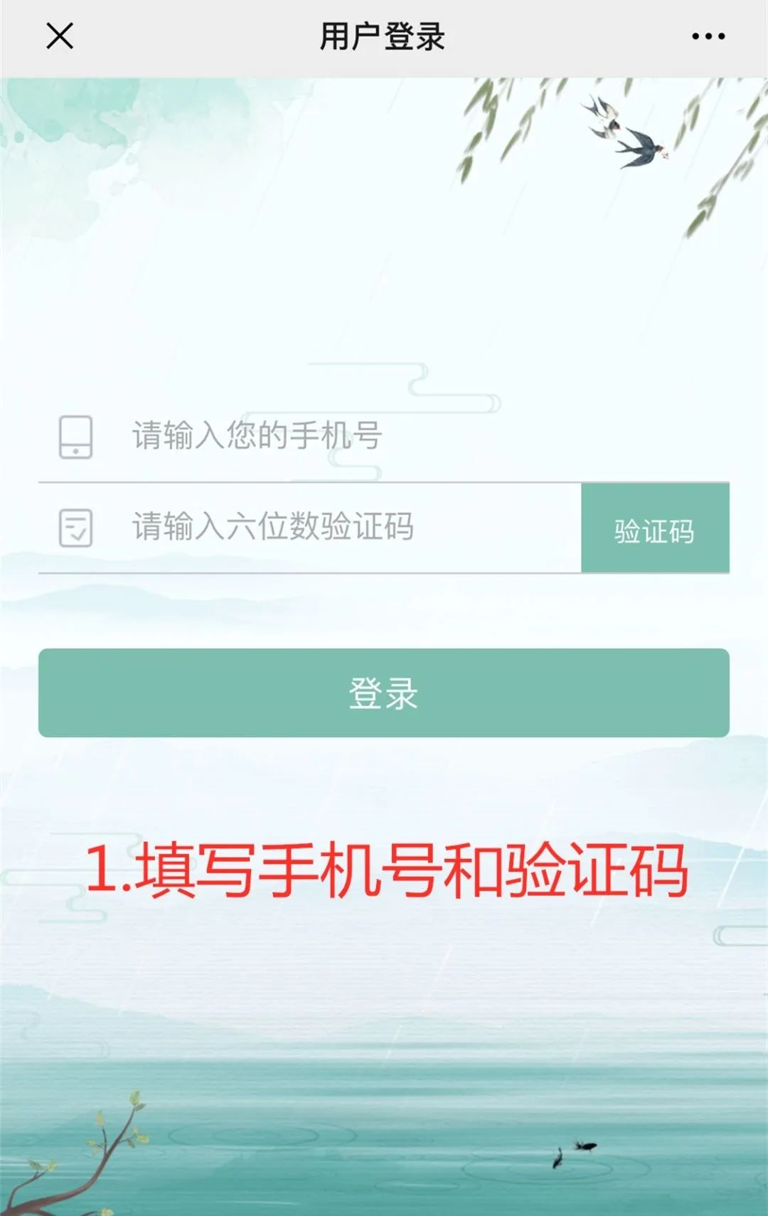 佛山殡葬网上预约app_佛山行政服务中心网上预约