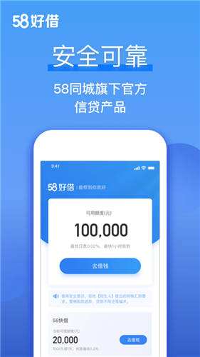 能借到500的app_有没有那个软件可以借500