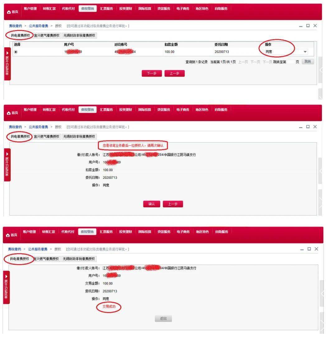 怎么查境外银行账号真伪_怎么查境外银行账号真伪查询