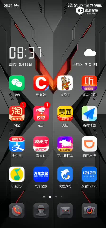 nubia官方app_诺基亚zune软件下载