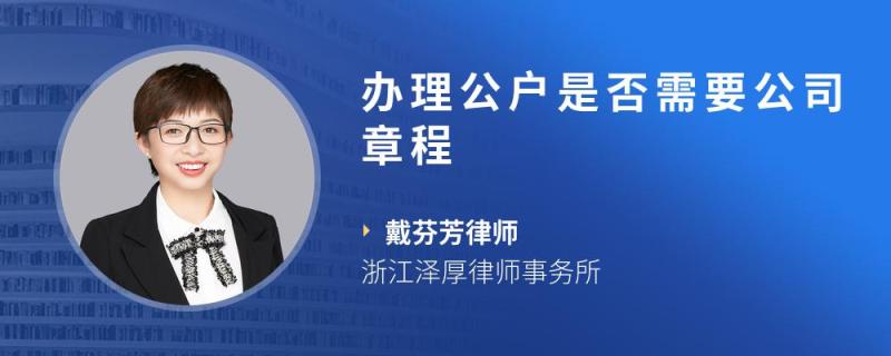 如何辨别企业公户真伪_企业对公账户怎么查询真假