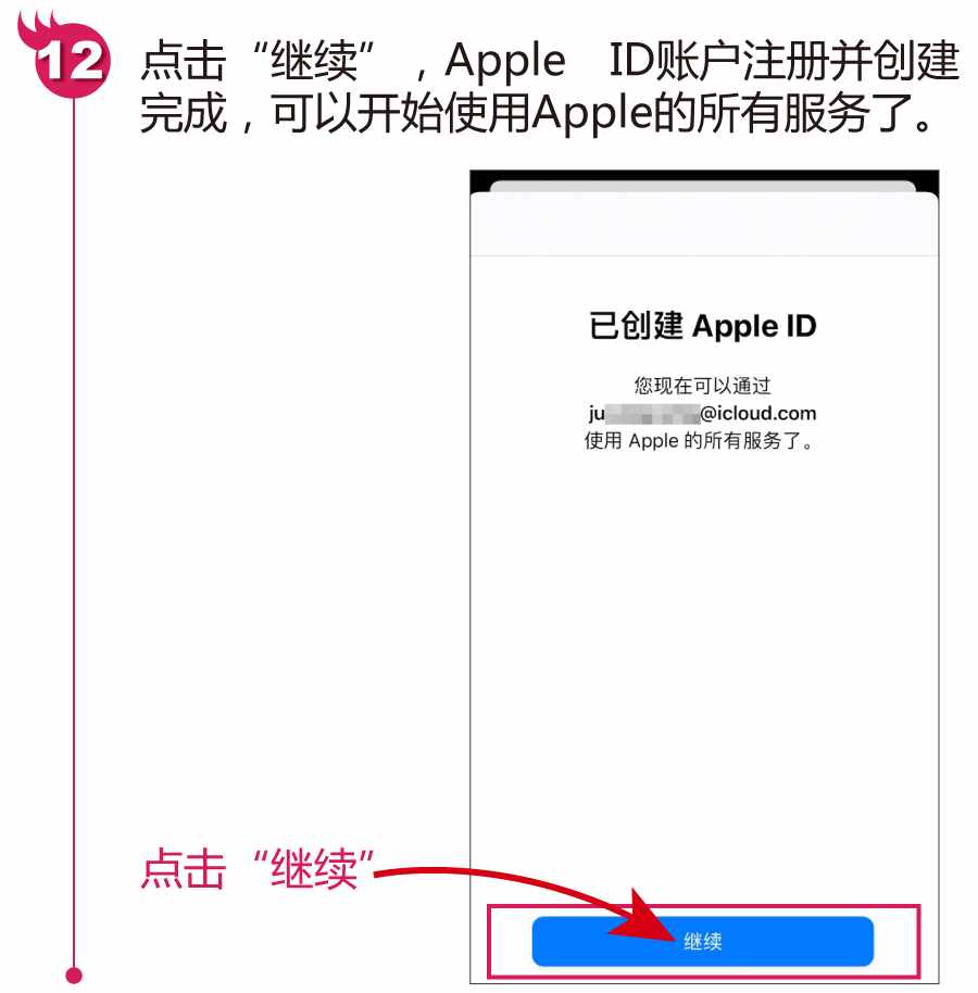 app商城怎么退出id账户_app商城怎么退出id账户绑定