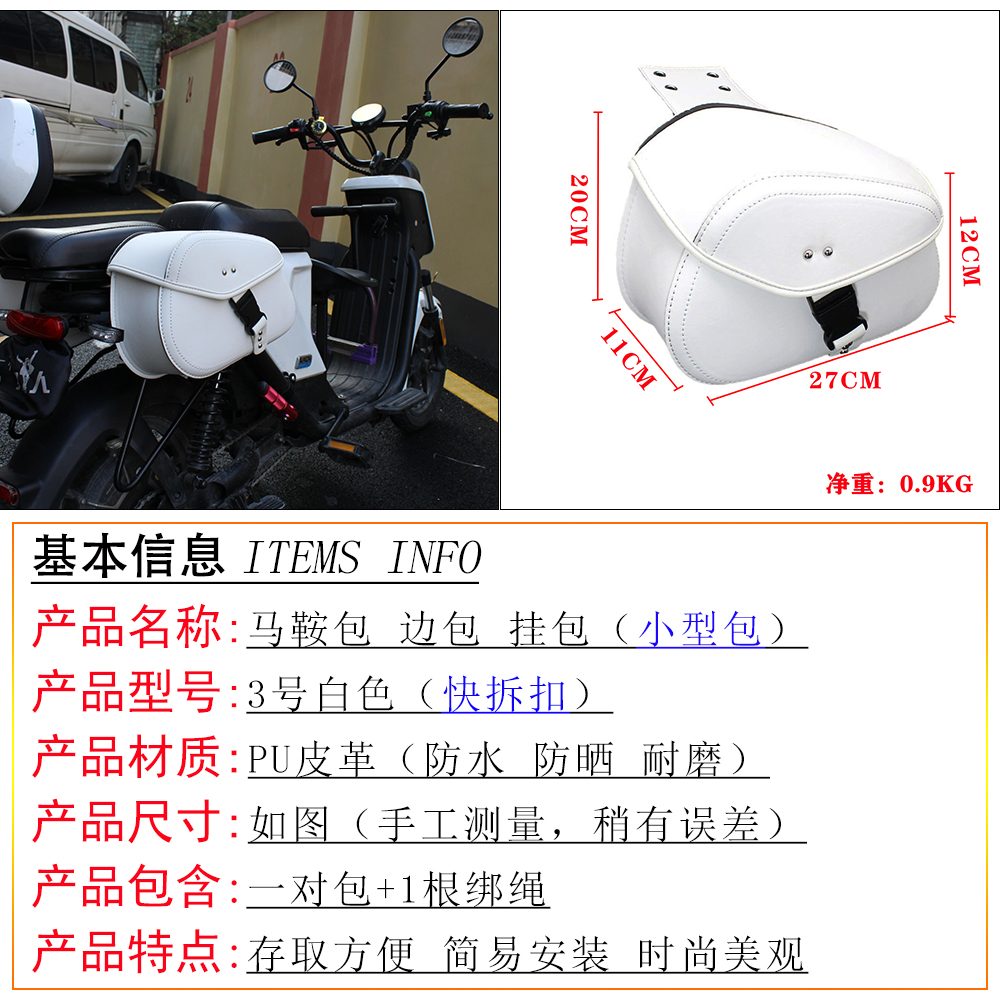 新能源汽车改装摩托车发动机的简单介绍