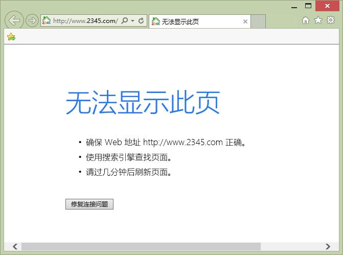 远程服务器打不开软件怎么解决_远程服务器打不开软件怎么解决方法