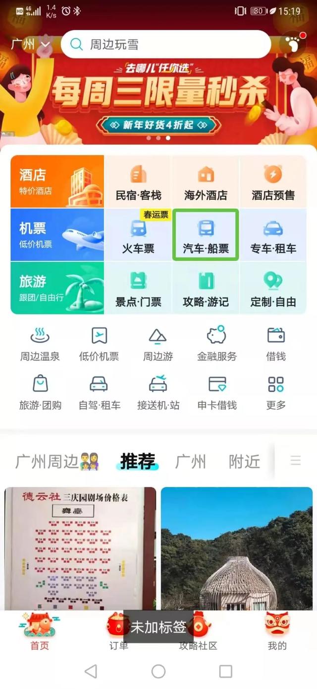 无障碍能被app识别吗_无障碍能被app识别吗安全吗