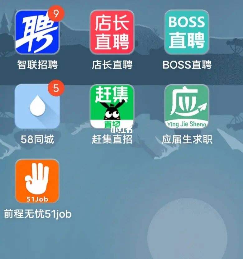 普通工人用哪个app找工作_普通工人用哪个app找工作比较好