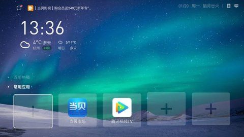 系统桌面tv软件app_文11系统统软件怎么弄到桌面