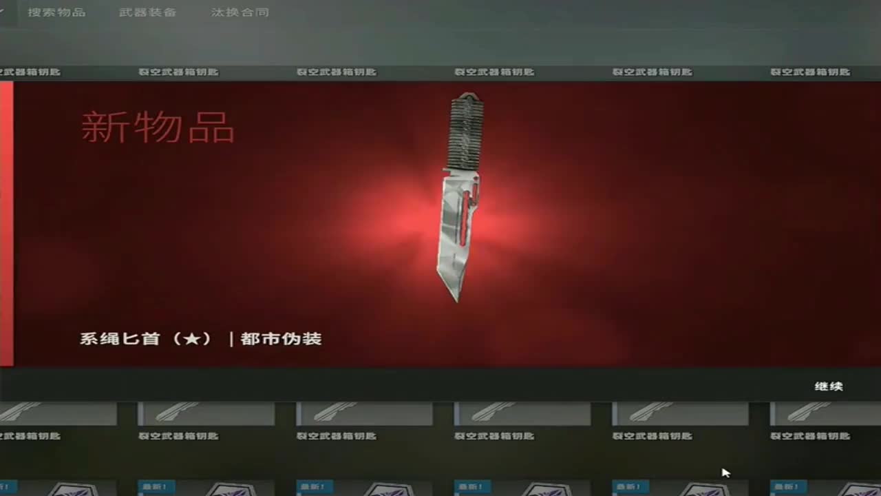 csgo开箱小程序源码_csgo开箱小程序源码在哪