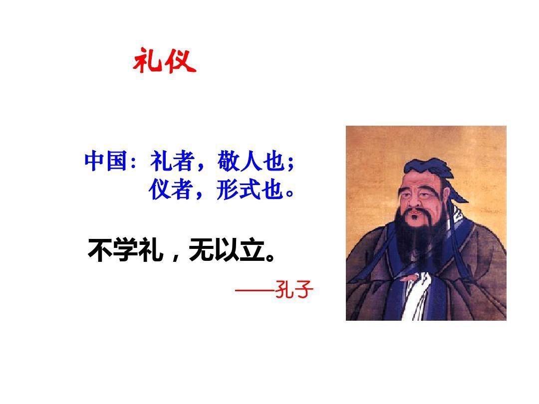 古代礼法古代教育文化常识作业的简单介绍