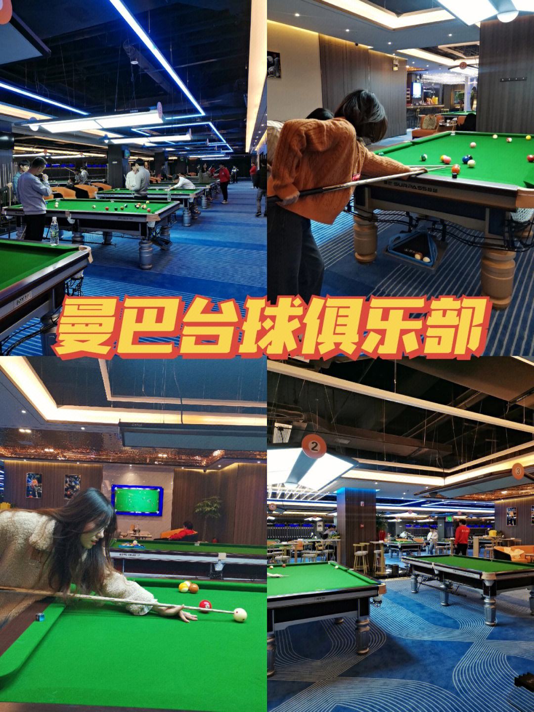 关于宁波市象山世纪佳利棋牌室的信息