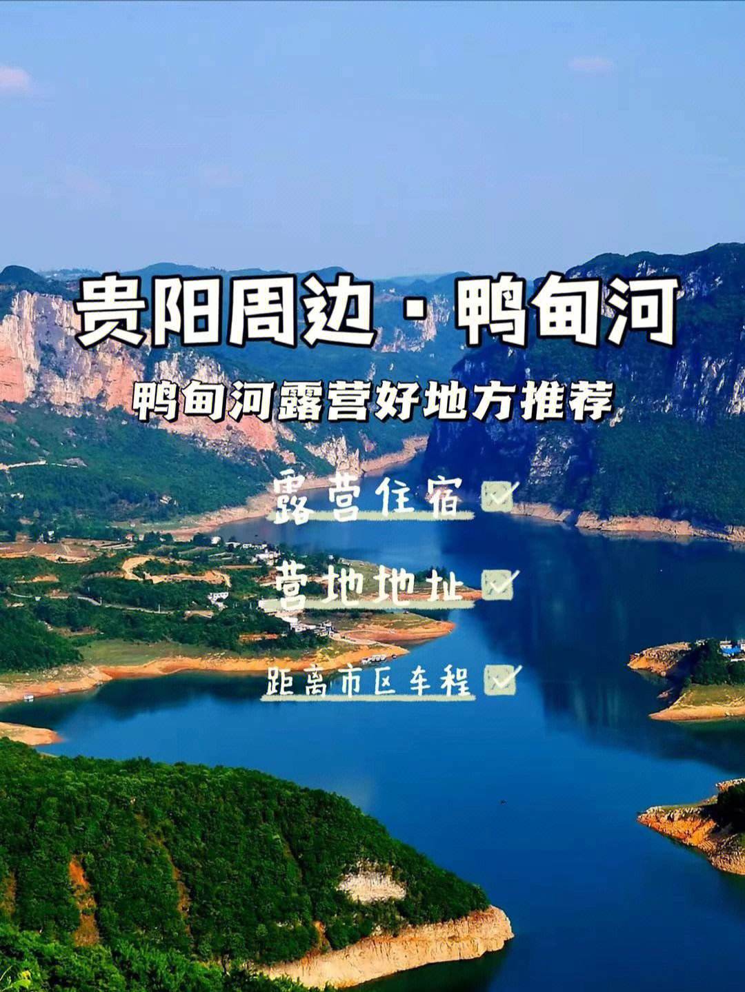 贵阳市的娱乐活动能不能开_贵阳市2021年娱乐场所关门吗