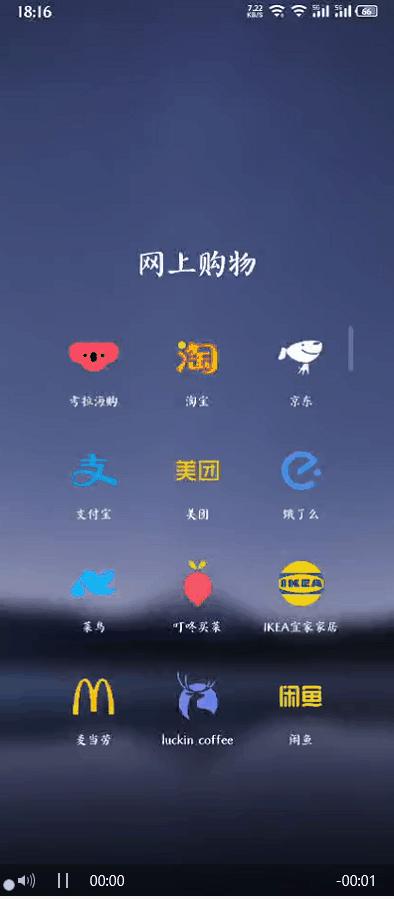 可以代替淘宝的app_除了淘宝还有什么app