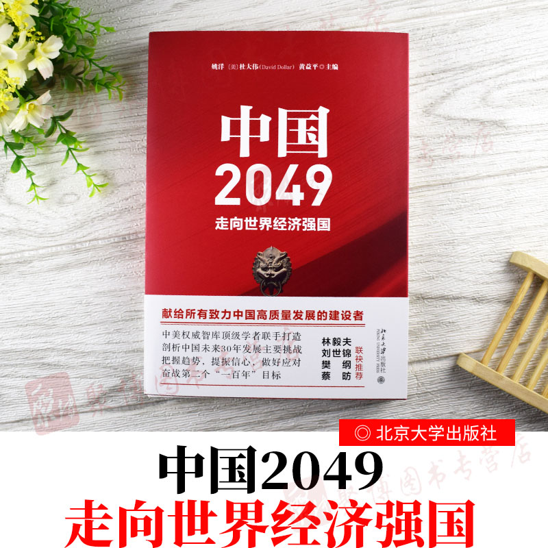 怎样看待未来中国经济走势_2023中国经济现状及未来走势