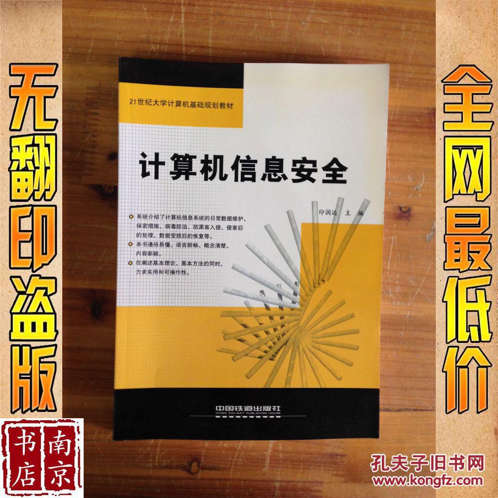 黑芜湖哪里有教黑客数学的简单介绍