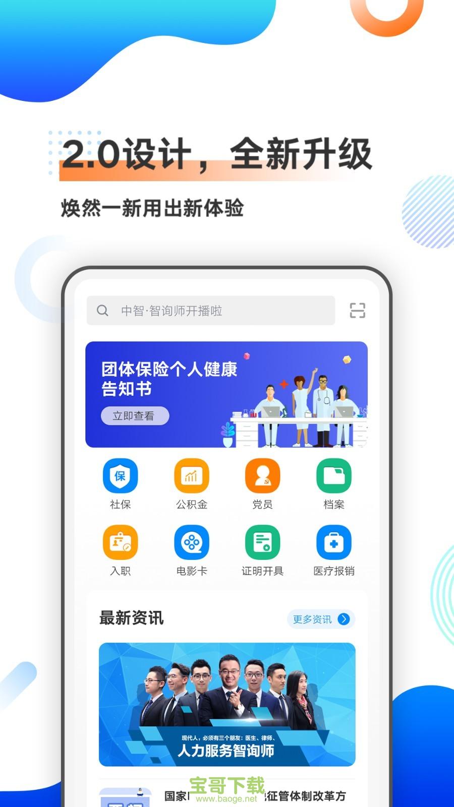 异地报销下载什么app_异地报销需要下载什么app