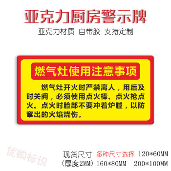 幼儿厨房安全用电常识有哪些_幼儿厨房安全用电常识有哪些方面