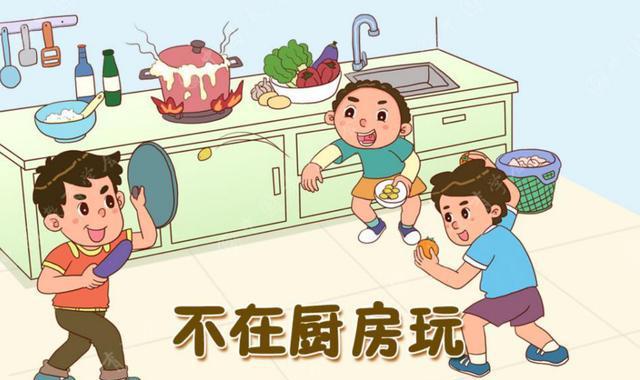 幼儿厨房安全用电常识有哪些_幼儿厨房安全用电常识有哪些方面