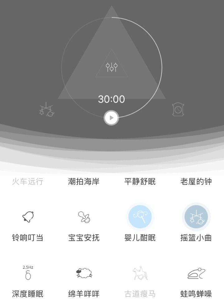 睡眠app对比真人哄睡_睡眠app对比真人哄睡软件