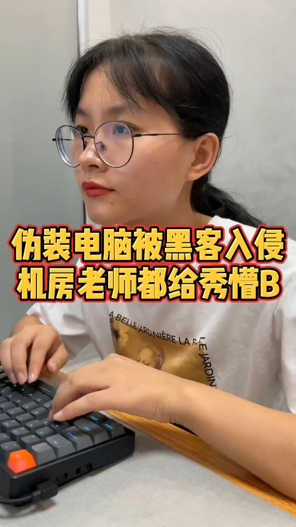 伪装黑客大佬的电脑代码_假装黑客装b代码cmd