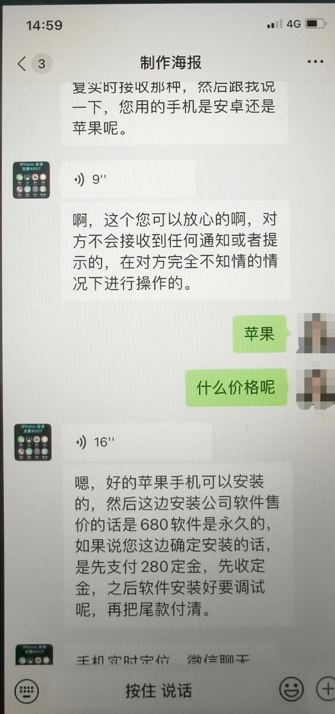 恢复指定人微信聊天记录黑客_把人微信删了聊天记录怎么恢复