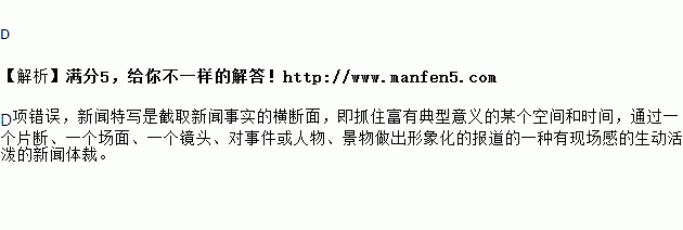 下列文学常识搭配有误的一项_文学常识表述不正确