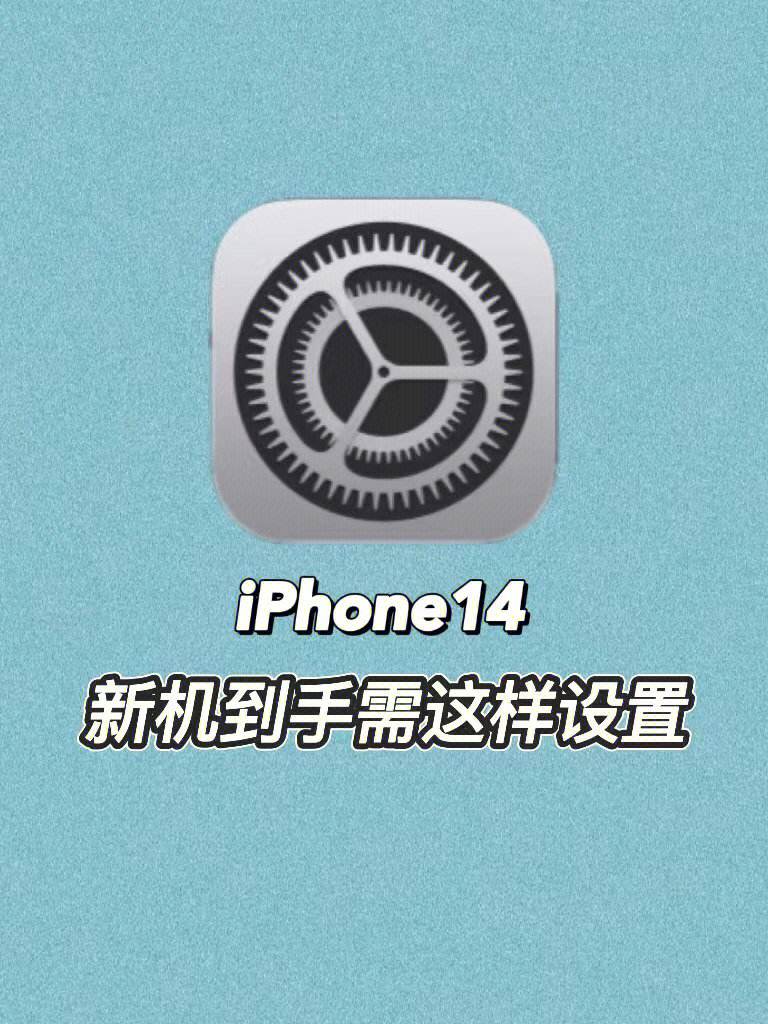 iphone自动更新app_iphone自动更新app关闭