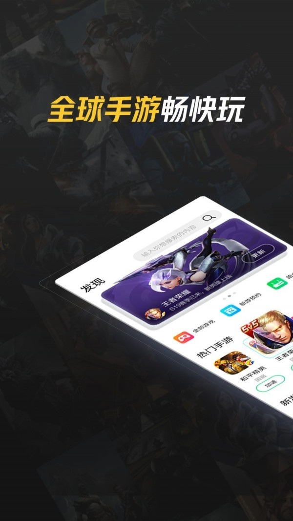 关于坚果vp免费加速器app的信息