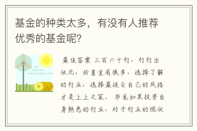 257070基金走势分析_基金257070今天净值查询