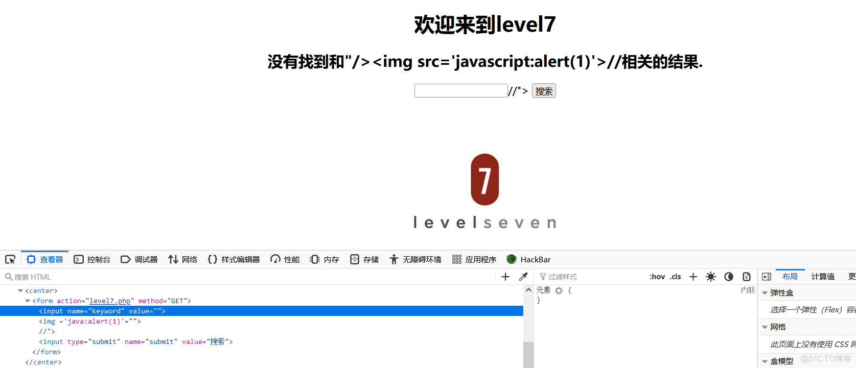 css样式中不存在xss问题_为什么css设置的样式没有显示出来?