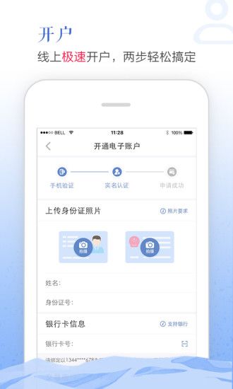 下载华瑞app安装时_下载华瑞app安装时间不对