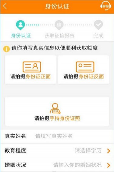 豆豆钱app下载安装_黑口子必下款app2023