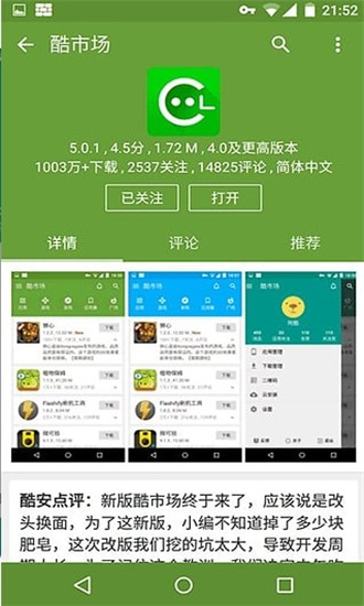 孤豹影城app下载安卓_孤影电影全集剧情介绍21集