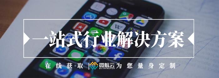 app维护升级外包费用_app维护升级外包费用谁承担