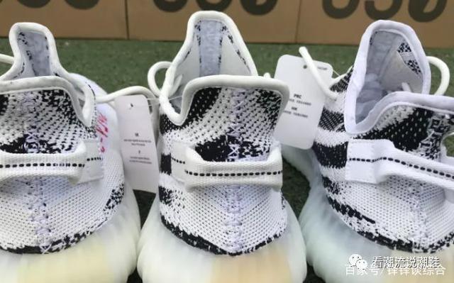 Yezzy350白斑马真伪_yeezy350白班马真假鉴定