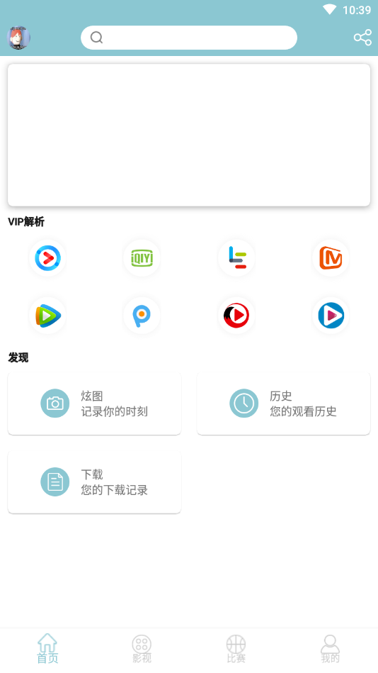 app怎么下载电视剧到电脑上_app怎么下载电视剧到电脑上播放