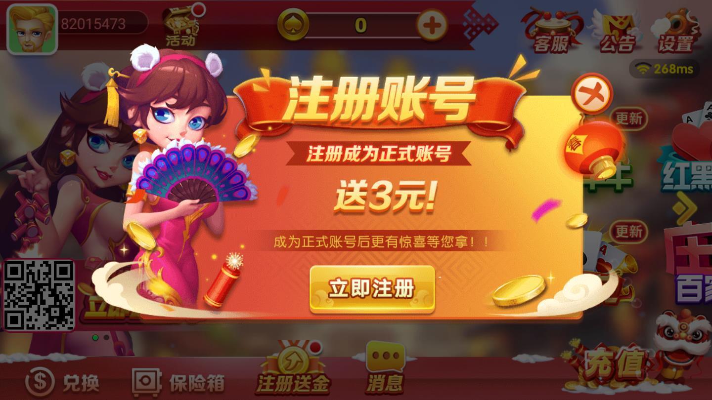 宝马棋牌v3.9.4_宝马棋牌官网