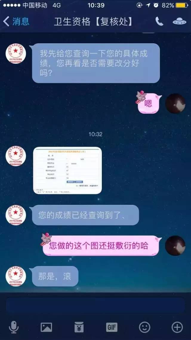 黑客业务改成绩_黑客改成绩会被发现吗